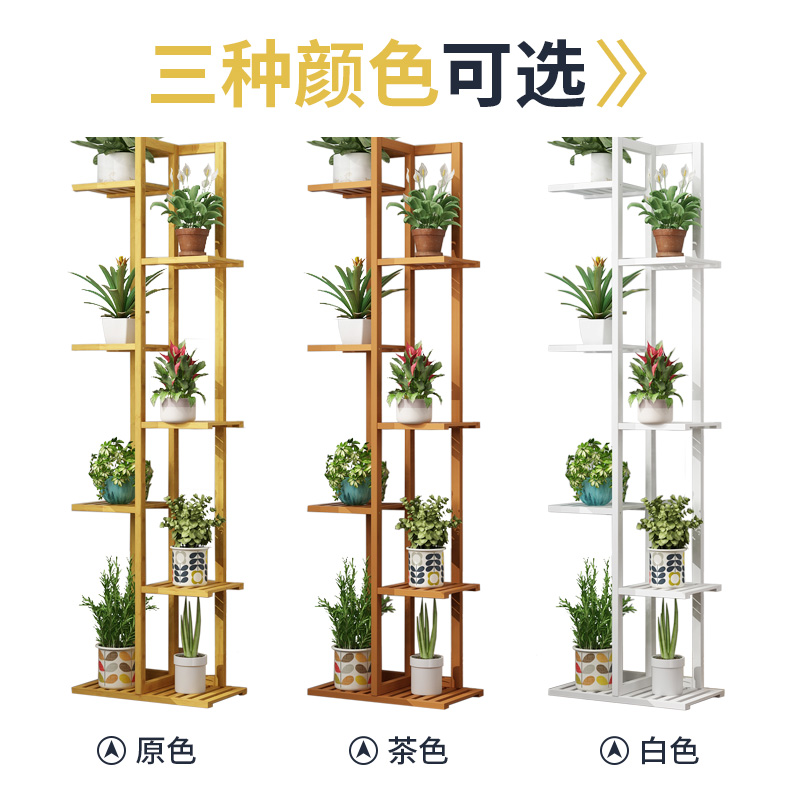 花架子多层室内特价省空间阳台绿萝盆实木客厅落地式多肉置物架子高清大图