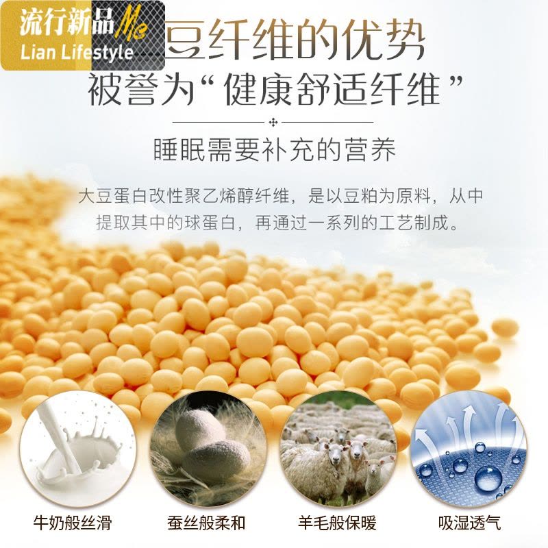 大豆纤维水洗棉夏凉被空调被春秋被薄款夏季单双人学生宿舍薄被子 三维工匠图片