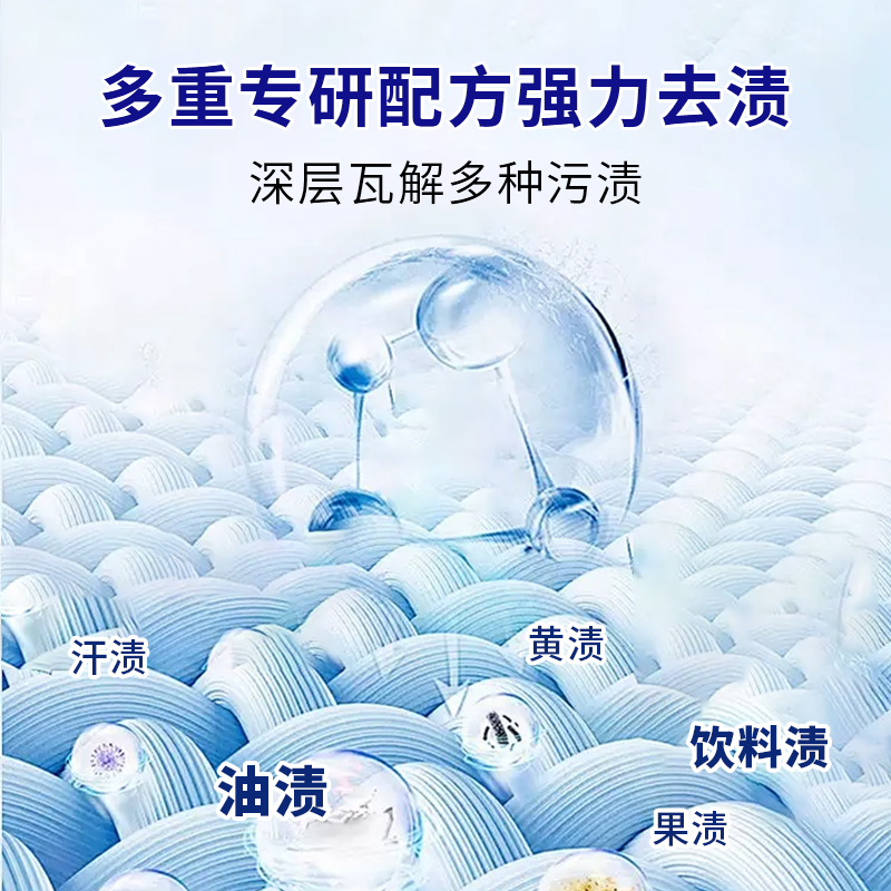 威立世(wallesh)护色柔软香水洗衣皂 170g 肥皂高清大图