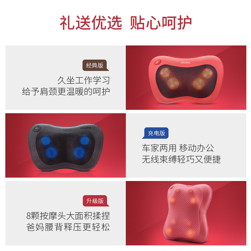 奥佳华小腰姬(充电)OG-2101A充电版本 曜石黑高清大图