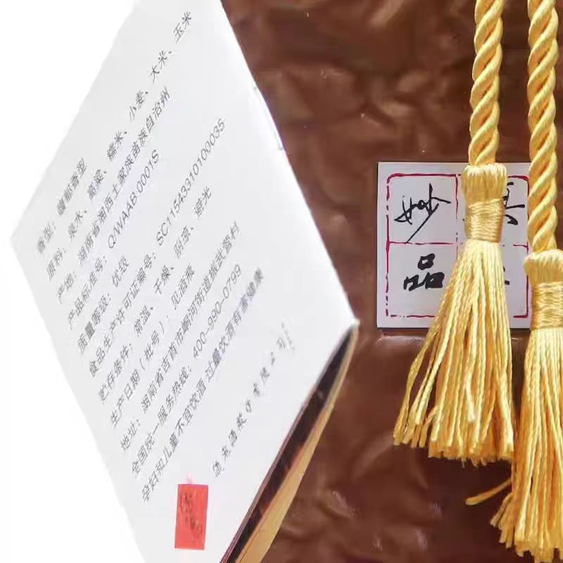 酒鬼 内参小酒版 52度 100ml 馥郁香型白酒高清大图