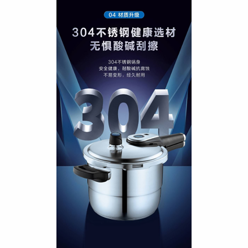 爱仕达(ASD)智芯不锈钢压力锅20cm/4.0L D1820高清大图