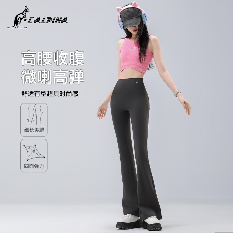 L'ALPINA/阿尔皮纳袋鼠 春夏季薄款2025新款高腰收腹提臀健身瑜伽喇叭裤 石墨灰 L