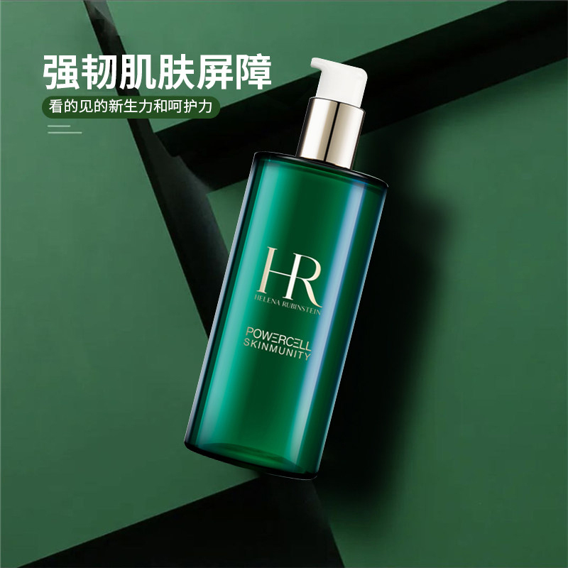 赫莲娜(HR)绿宝瓶悦活蓄能新肌水 保湿补水 绿宝瓶精华水400ml高清大图
