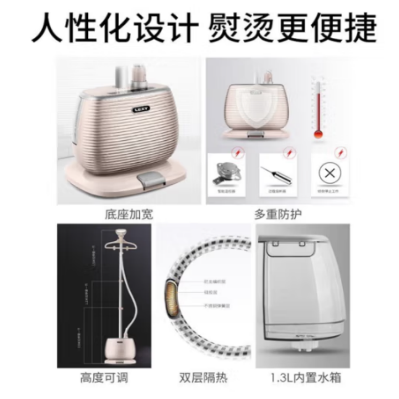 莱克 GT306 挂烫机 (单位:台)高清大图