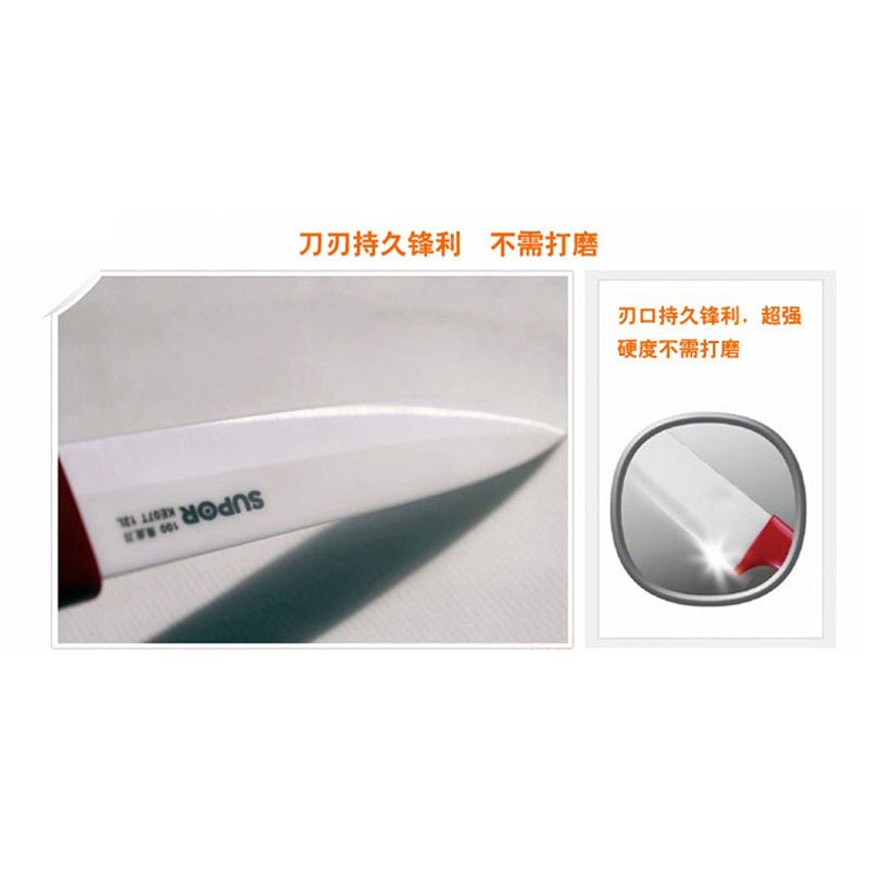 苏泊尔(SUPOR)锆石钻刀100mm果皮刀KE07T1高清大图