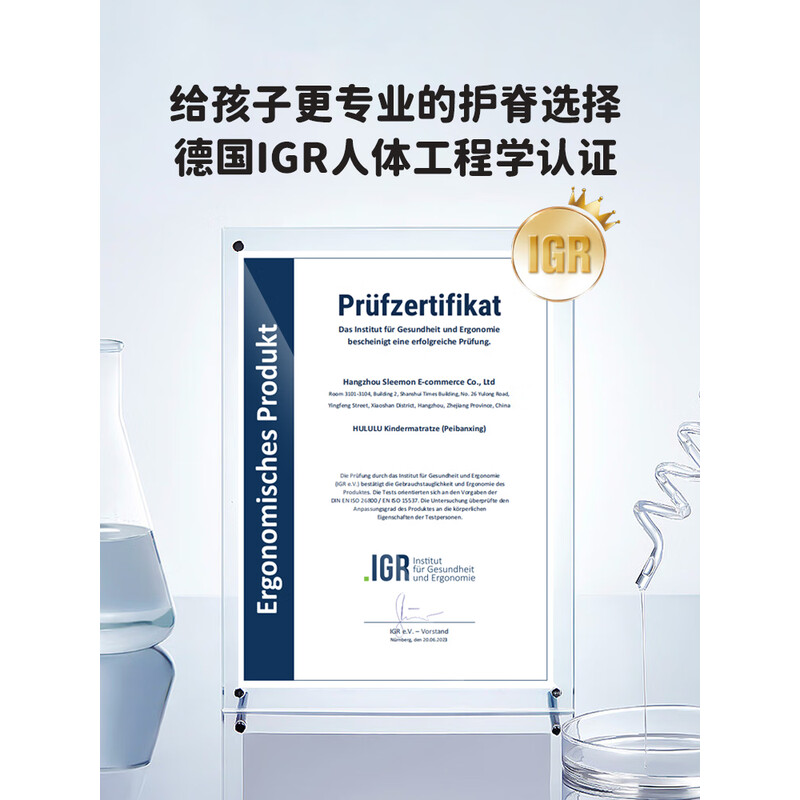 喜临门 - 助眠星 呼噜噜喜临门旗下弹簧助眠星 床垫 青少年学生专用 母婴A级 【厚21cm】双向两睡 科学护脊高清大图