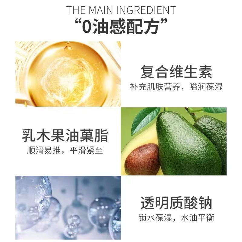 BOBBIBROWN芭比布朗橘子面霜50ml滋润保湿服帖底妆妆平滑肌肤妆前乳 卡粉救星滋润养肤