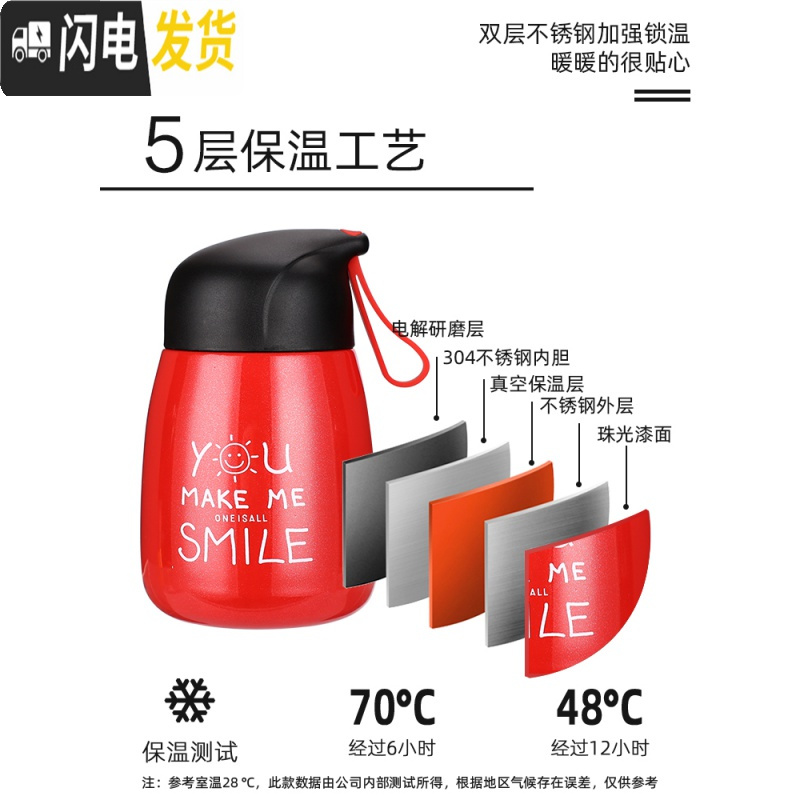 三维工匠小保温杯迷你便携小巧小号少女心ins原宿风简约杯子日系清新水杯 青色迷你款-320