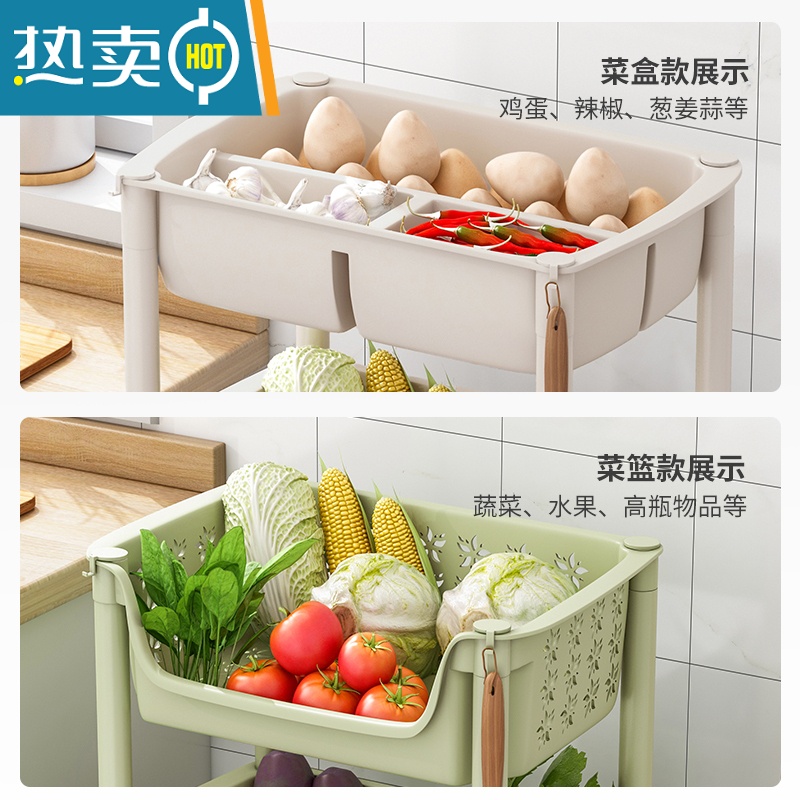 敬平可移动厨房置物架落地多层蔬菜收纳架多功能家用零食架菜篮子菜架高清大图