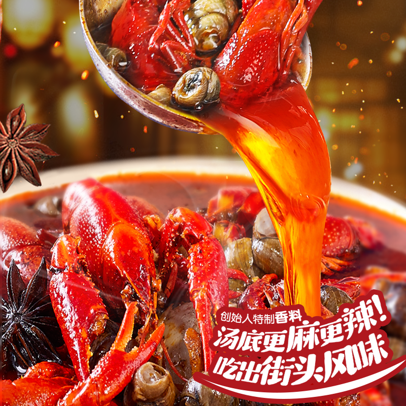 好欢螺螺蛳粉小龙虾味轻享装225g*10袋麻辣螺狮粉方便速食螺丝粉高清大图