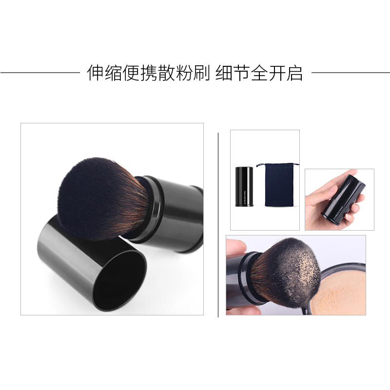 BLD贝览得伸缩散粉刷腮红刷蜜粉刷便携式化妆刷彩妆化妆刷美妆面部工具单支装高清大图