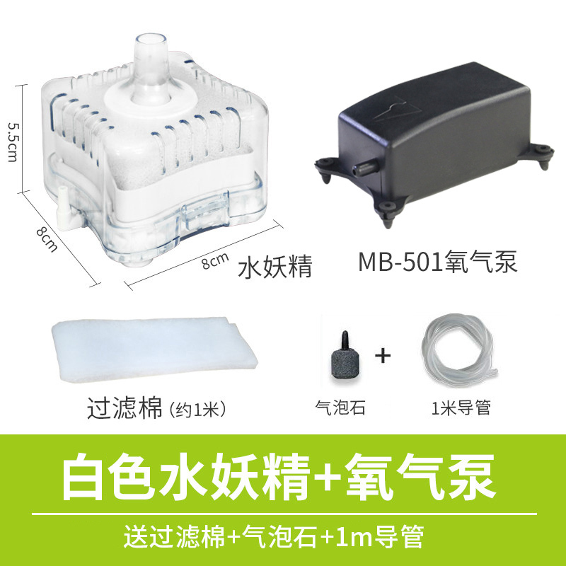 迷你吸便器过滤器圆形氧气泵鱼缸过滤器过滤设备小型反气举