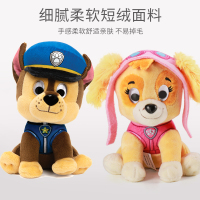 汪汪队立大功毛绒玩具汪汪队玩具狗狗玩偶睡觉抱娃娃公仔儿童礼物