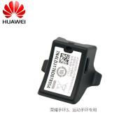 华为荣耀手环3/4/5华为手环3/pro充电器通用 华为 ERS-B19/b29手环充电器（单充电座）