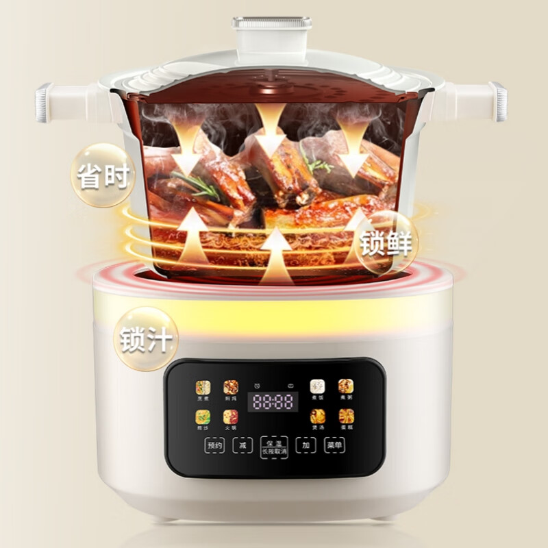 荣事达 咕嘟全能锅RS-LG12A高清大图