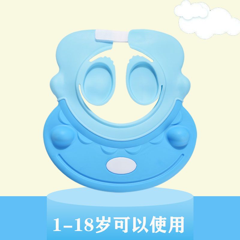蓝色河马硅胶洗发帽 宝宝儿童洗头防水帽洗头帽神器婴儿童小孩防水洗澡洗发帽浴帽