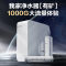 安吉尔净水器家用直饮反渗透橱下1000G大流量魔方Pro2500纯水/矿物质水换着喝