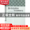 正版 黔中经济区发展战略研究 蔡绍洪,赵普,肖小虹,单晓娅 科学出