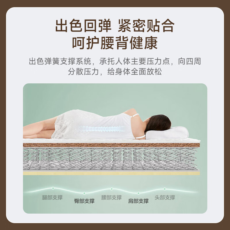 域赢海马弹簧床垫酒店民宿 租房1.8米家用硬椰棕乳胶席梦思床垫子1350*2000