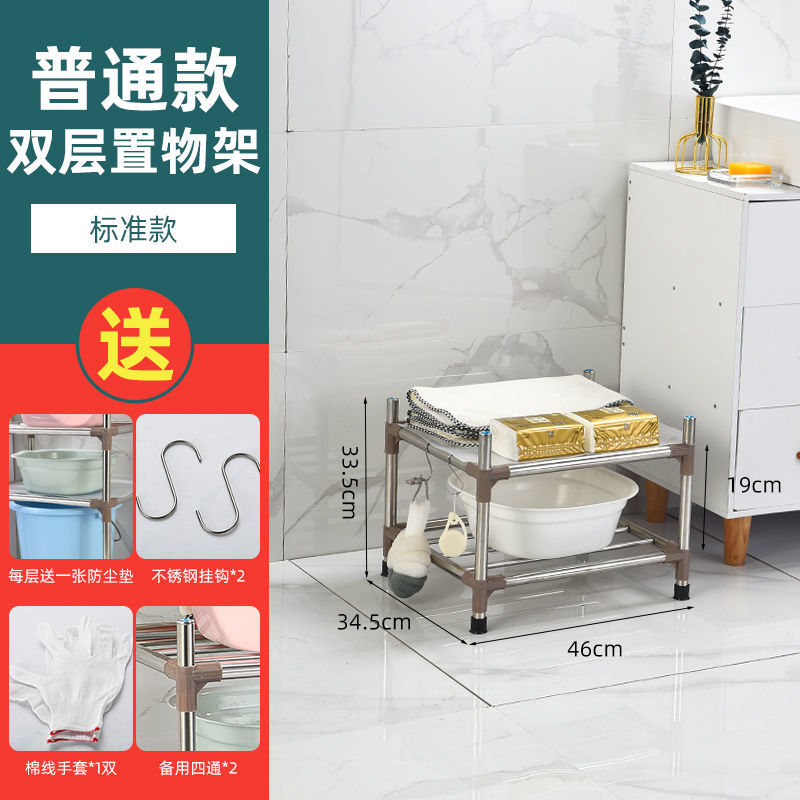 二层 加厚加粗卫生间不锈钢洗脸盆架子毛巾落地收纳架浴室家用置物架