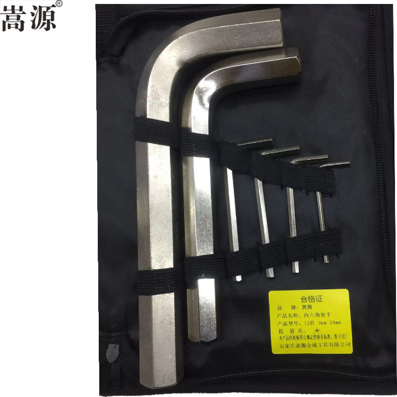嵩源 平头内六角扳手12件 3mm-24mm /套高清大图