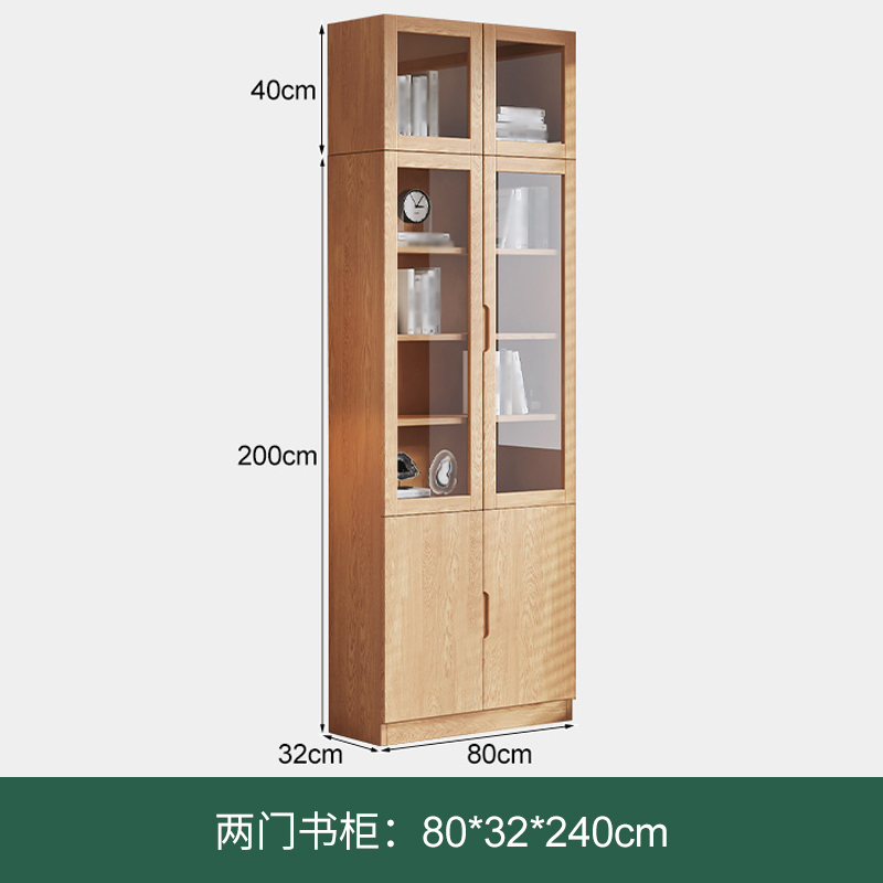 彭梵书柜 木质书柜800*320*2400mm台 书柜