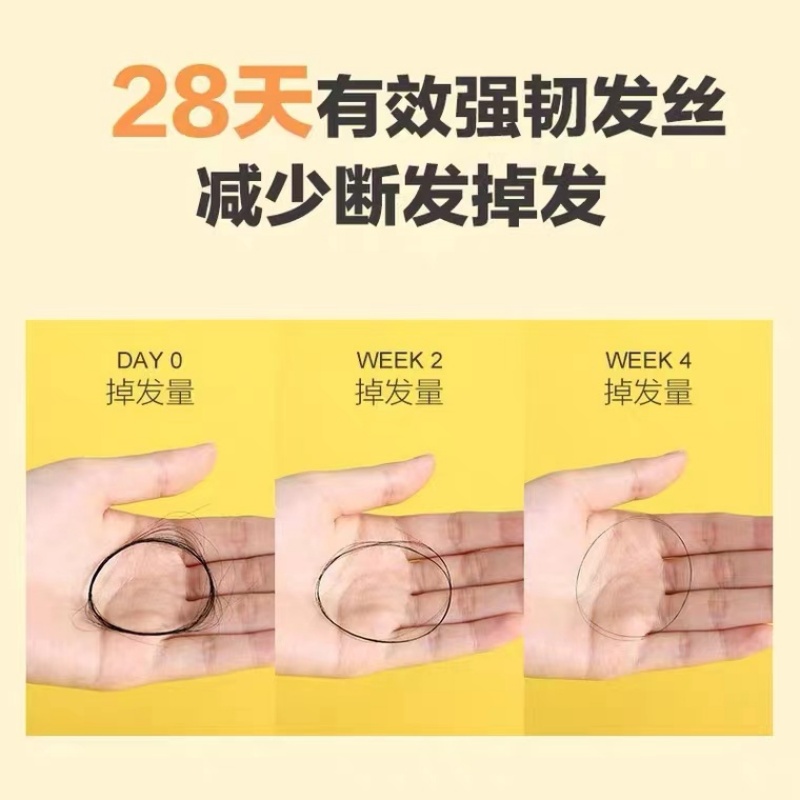 柏缇 山姜洗发露650ml(TT)高清大图