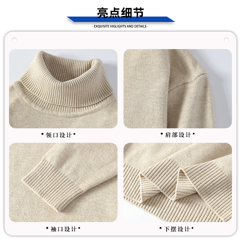 啄木鸟2024秋冬新款纯色高领毛衣男打底针织衫加绒加厚内搭线衣服高清大图
