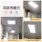 德力西LED集成吊顶灯平板灯卫生间厨房铝扣板厨卫灯300x300 600 D-MW803