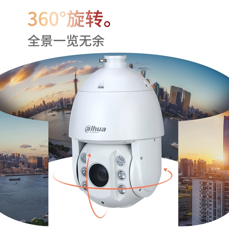 DAHUA/大华 监控器摄像头 DH-SD6432高清大图