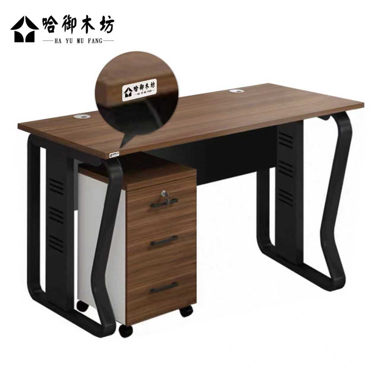 哈御木坊可定制办公桌1400*600*760mm/张