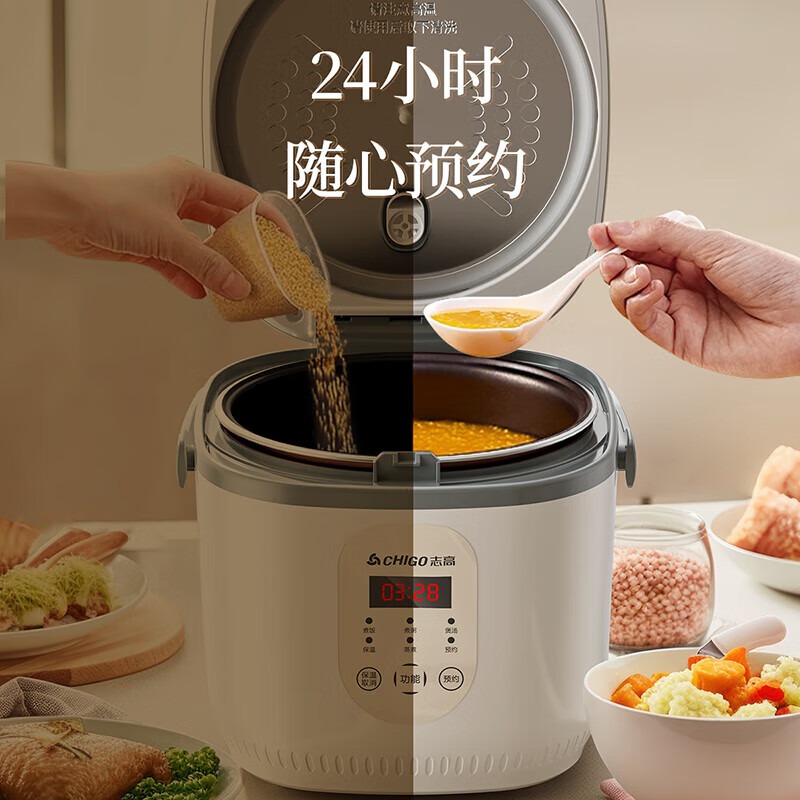 志高(CHIGO)电饭煲 FBD40-P/4L高清大图