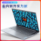 联想(Lenovo)IdeaPad14s锐龙版 14英寸轻薄笔记本电脑(R5-5500U 8G 256G 集显 w10 银色) 官方标配