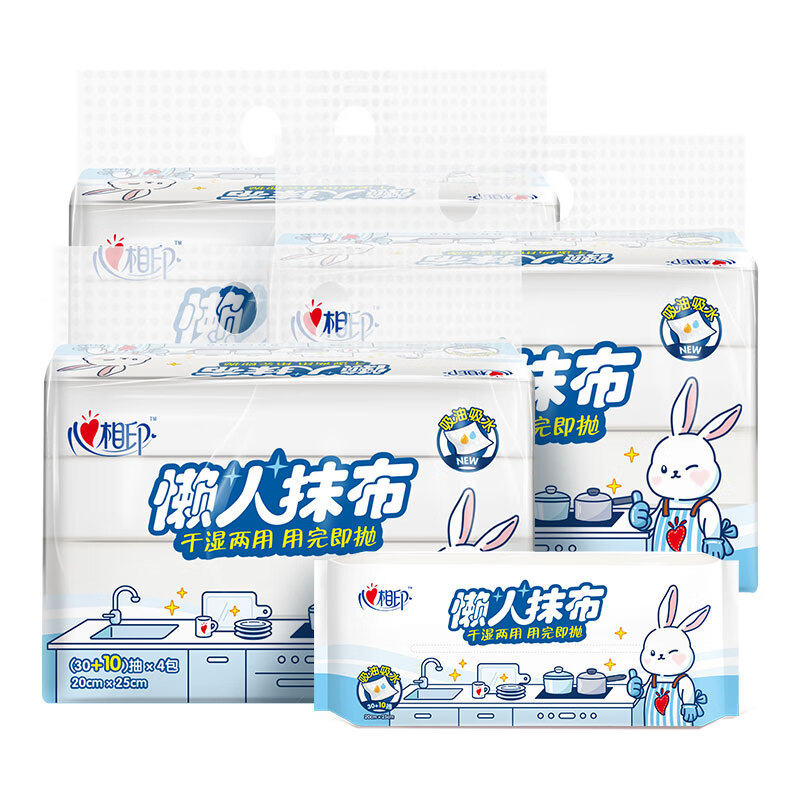 心相印抽取式懒人抹布 厨房一次性抹布巾 干湿两用用完即扔 1层 40抽*3提 共12包3JXG120