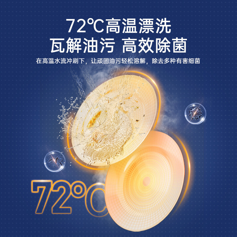 松下(Panasonic)嵌入式洗碗机13套大容量家用高温除菌烘干一体全自动刷碗机 NP-WT3W1ZX 黑色面板