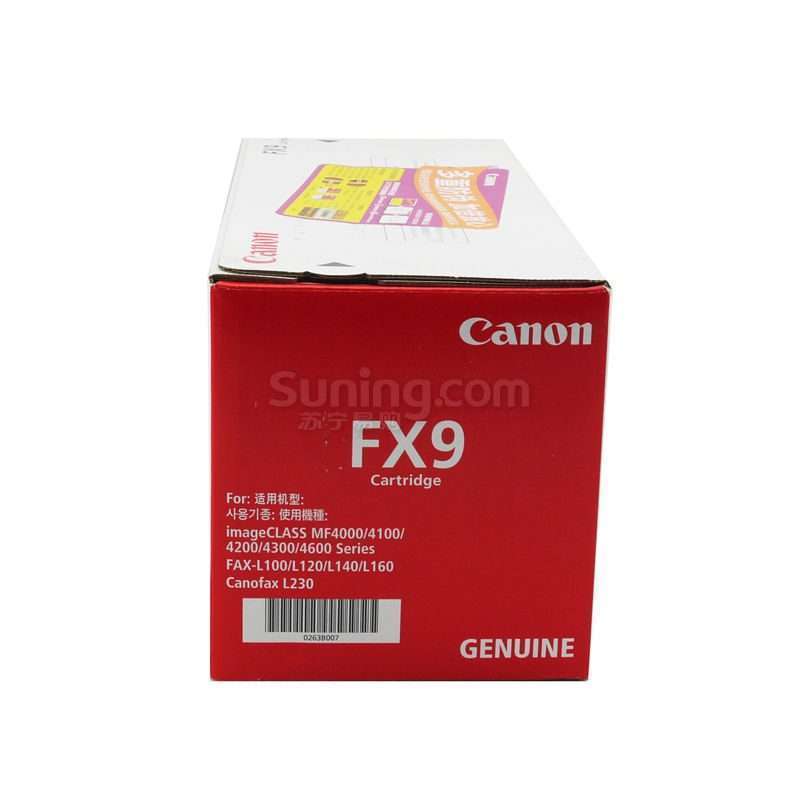 佳能(Canon)FX-9 办公耗材 黑色硒鼓(适用L100 MF4120 4010)