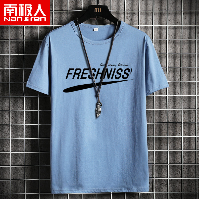 南极人nanjiren男士t恤