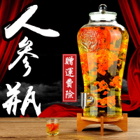 时光旧巷人参泡酒玻璃瓶带龙头10斤15斤密封泡药酒瓶自酿罐酒坛家用泡酒瓶