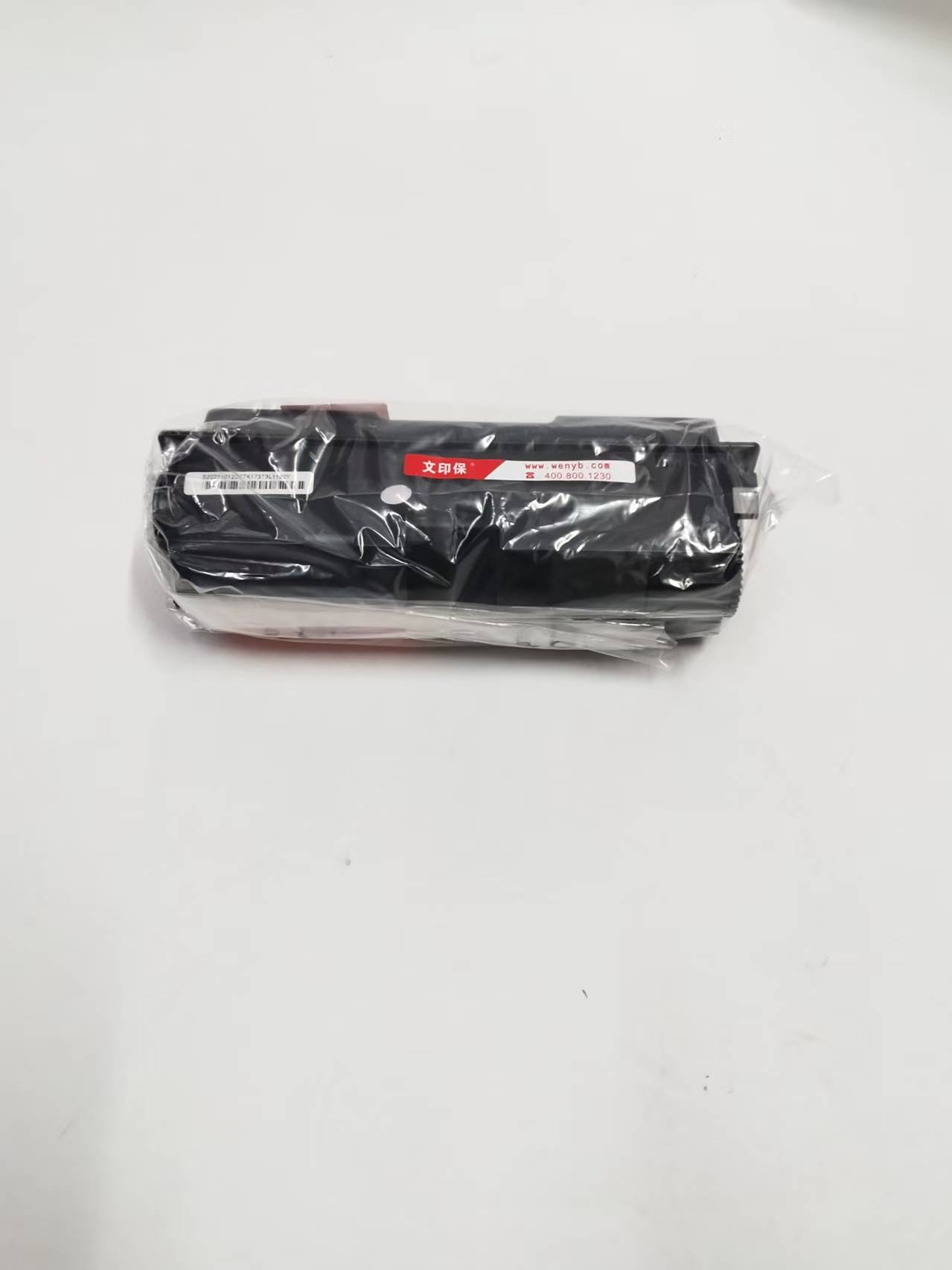 文印保TK-173粉盒 适用于京瓷P2135DN