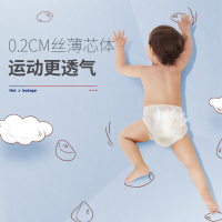 舒比奇 动动乐金装舞曲拉拉裤 大码L20片 超薄透气成长裤尿不湿男女宝宝通用