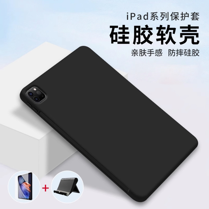 ipad mini4平板保护套(7.9英寸)高清大图