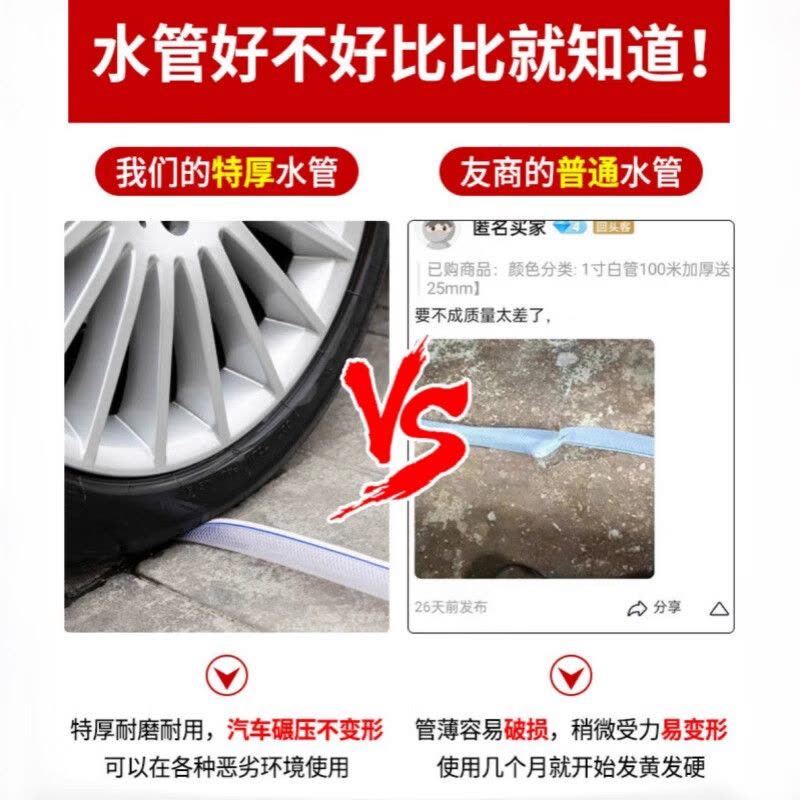 水龙珠(SHUILONGZHU)六分蛇皮管图片