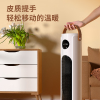 澳柯玛取暖器石墨烯电暖气节能省电立式烤火炉小太阳家用暖热风机