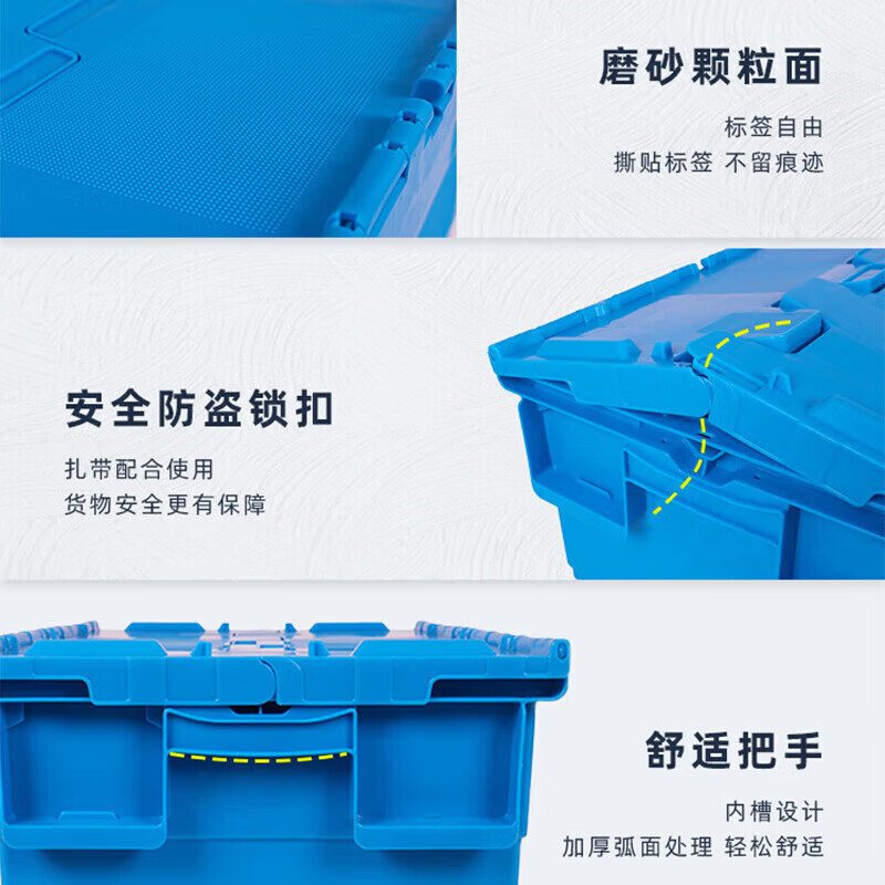 京旺润 斜插式周转箱收纳箱 600*400*360mm 蓝色 全新加厚料高清大图