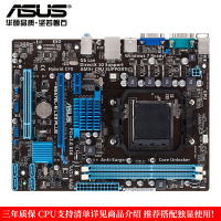华硕（ASUS） M5A78L-M-LX3 PLUS AMD平台 台式电脑主板 AM3/AM3+