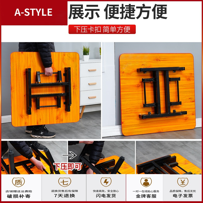 苏宁放心购折叠家用吃饭桌小方桌简易矮餐桌便携式学习桌简易书桌四方桌矮桌A-STYLE家具