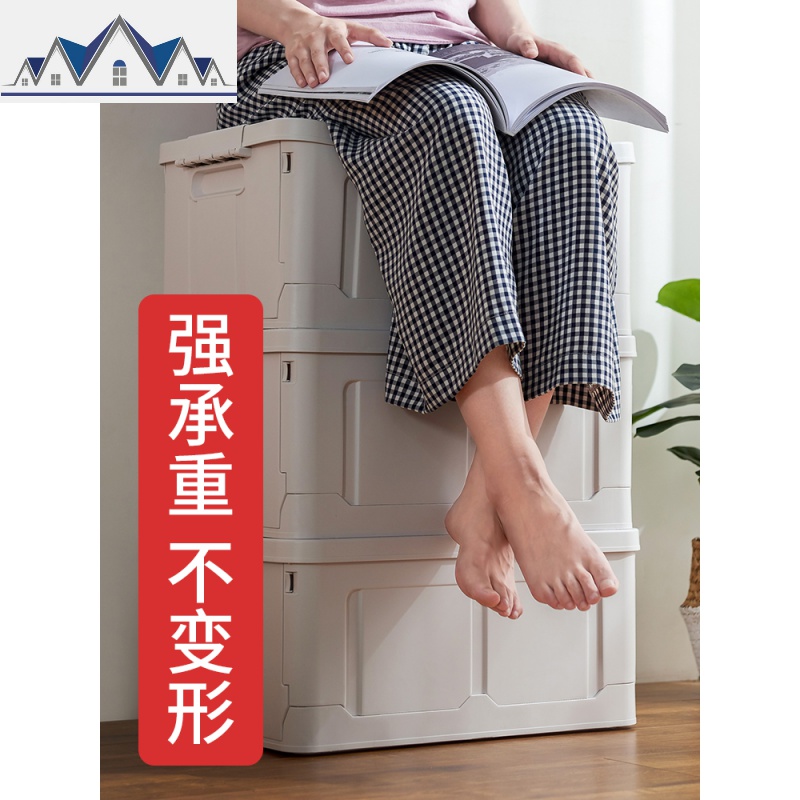 大号收纳箱衣服玩具整理箱塑料有盖家用衣物可折叠装书车用储物盒 三维工匠高清大图