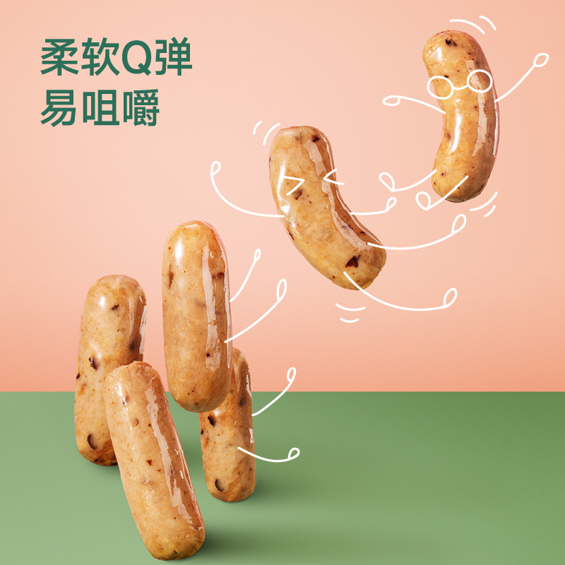 宝宝馋了[预售付尾款]儿童零食无添加素香肠香菇素肠三盒装