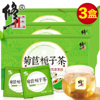三盒装 修正菊苣栀子茶可搭配兰菊根茶葛根玉兰根茶苦苣苦菜百合茶桑叶花茶20袋/盒装